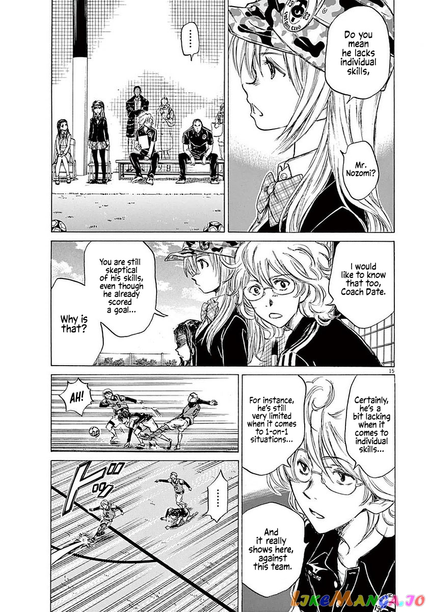Ao Ashi, Chapter 31 image 15